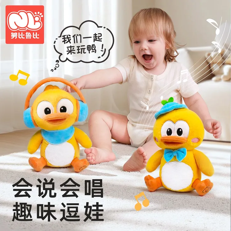 扭扭复读鸭婴儿玩具摇摇乐小鸭子嘎嘎嘎1-3岁幼儿早教益智玩具