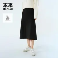 本来BENLAI女士远红外发热针织高级感半裙24秋冬A字长裙子-