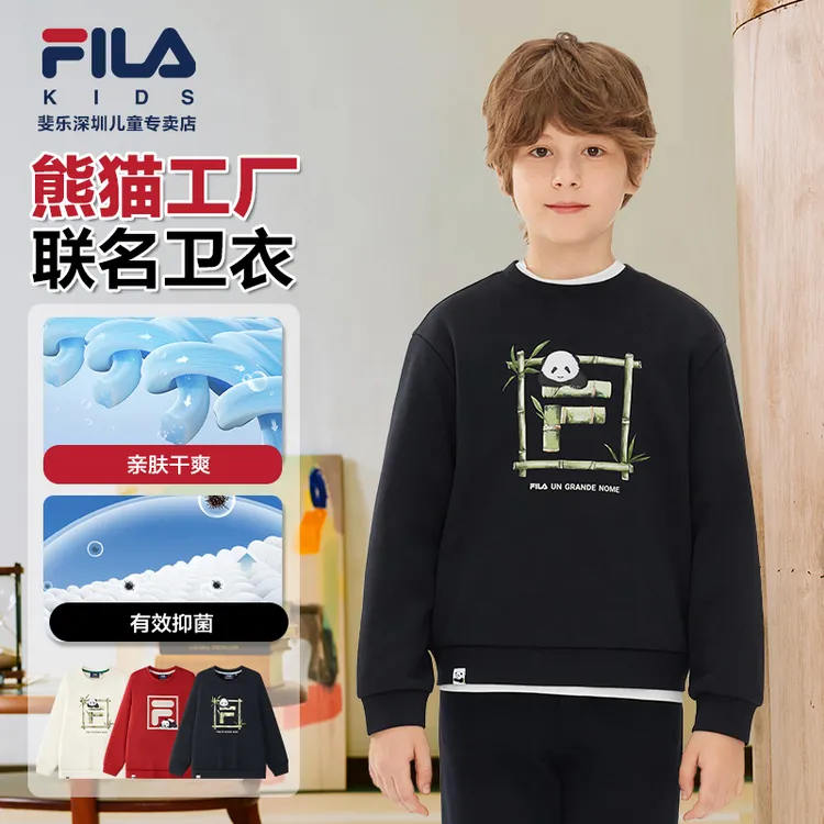 FILA斐乐儿童上衣秋冬新款时尚百搭针织套头熊猫卫衣K52B544203