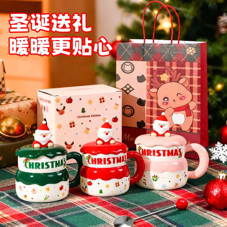 带盖勺陶瓷马克杯送女生圣诞生日礼物实用情侣高颜值家用喝水杯子