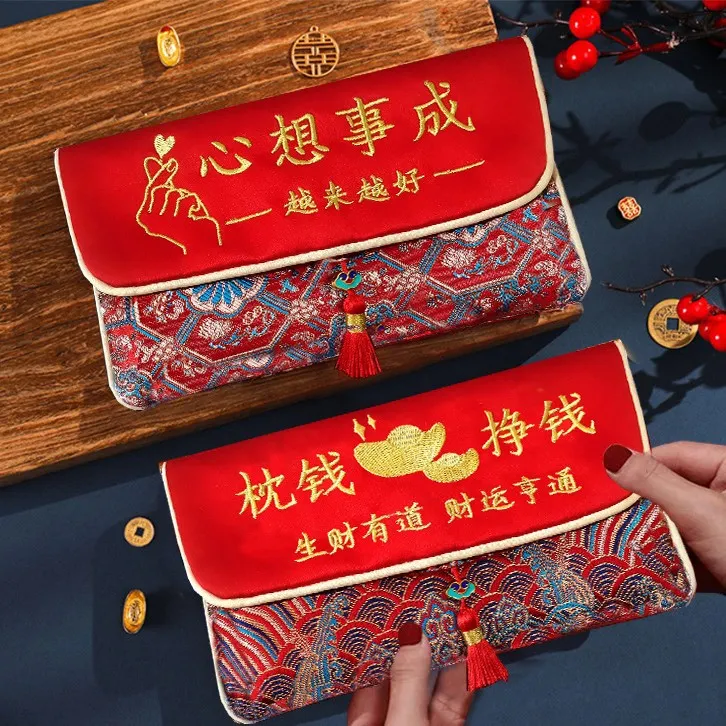 可定名字2026高考前程似锦未来可期刺绣升学宴万元布艺红包利是封