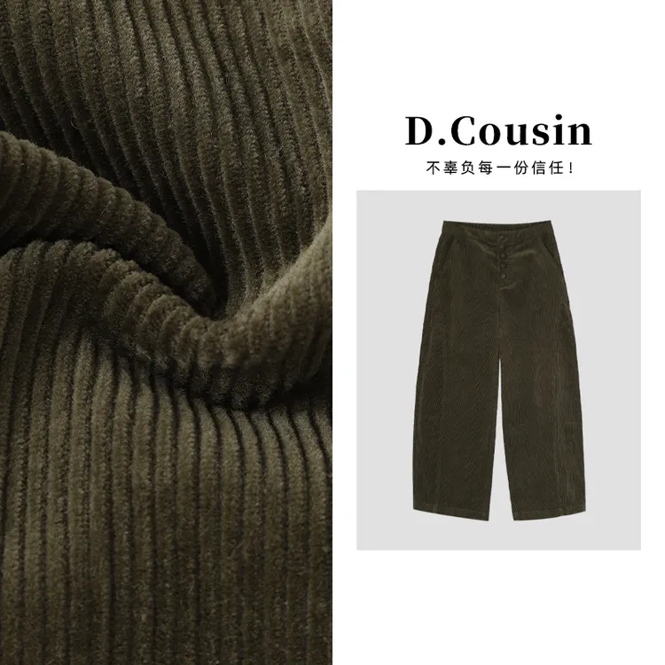 D.cousin  【翠绒悠裤】灯芯绒大版直筒排扣设计弯刀裤女 7576