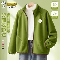 史努比男童摇粒绒外套秋冬2025新款校服神器内胆绿色儿童抓绒衣
