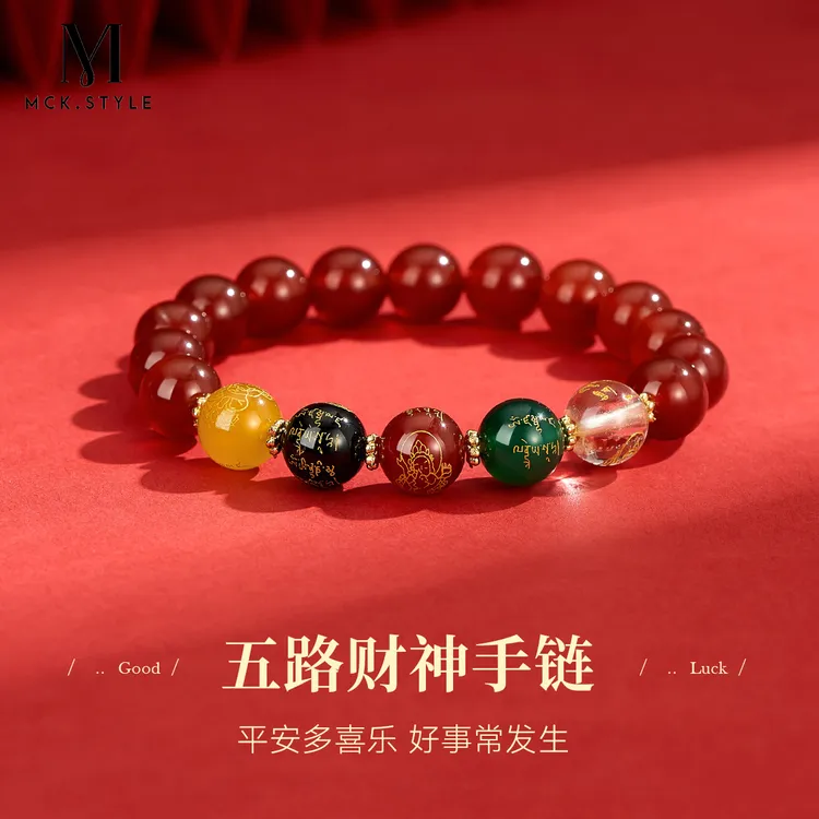 五路财神玛瑙手串女本命年红色串珠手链气质手饰送女友送闺蜜礼物