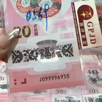 纸099996950。。。。。狮子头关门冠金马王