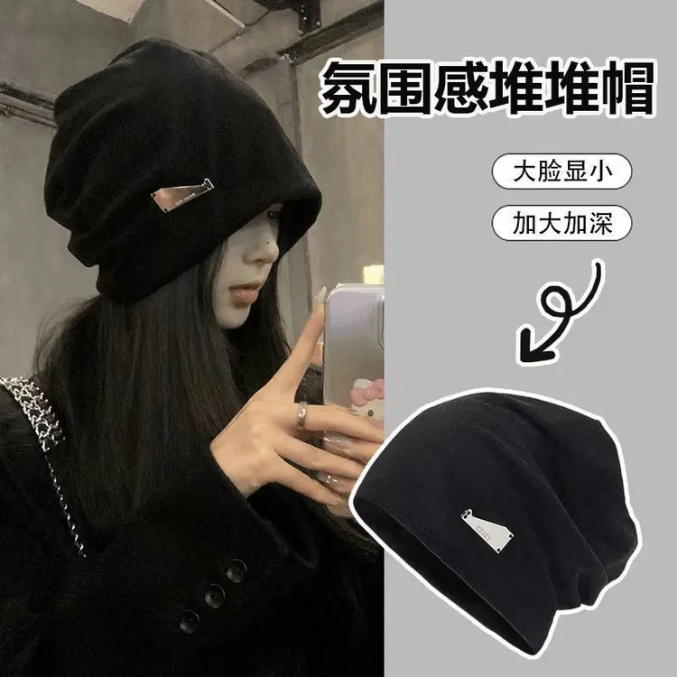 韩系高级感黑色堆堆帽女秋冬冷帽头套月子帽大头围显脸小针织帽子