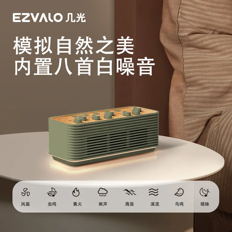 几光自然情景音箱白噪音舒缓解压雨声睡眠音乐蓝牙礼物流水篝火声