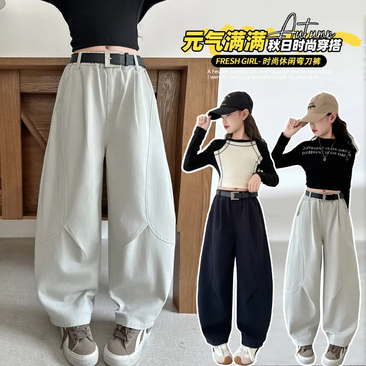 女童裤子2025新款儿童春秋洋气时髦休闲中大童秋季宽松棉布弯刀裤