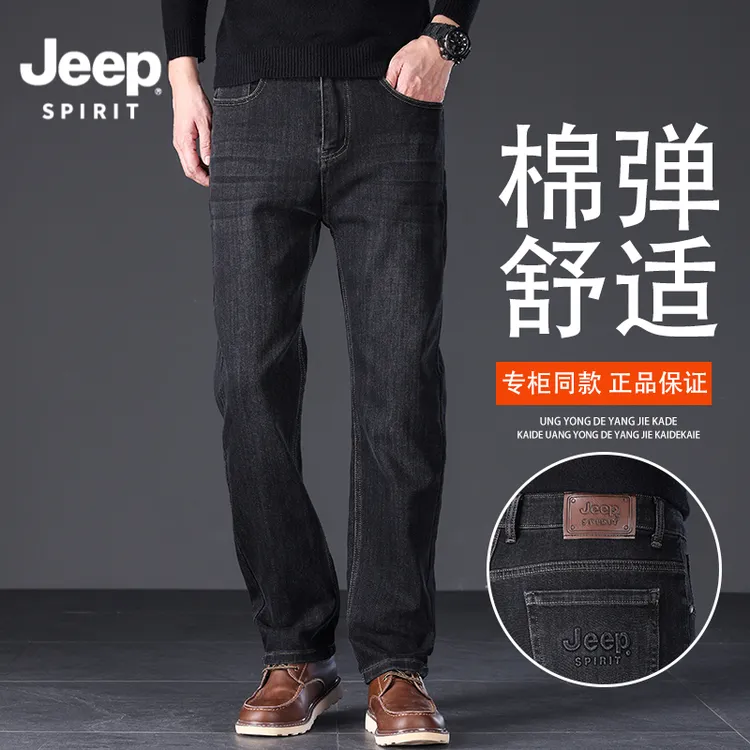 JEEPSPIRIT吉普男士秋冬「厚款」耐磨舒适宽松直筒休闲弹力牛仔裤
