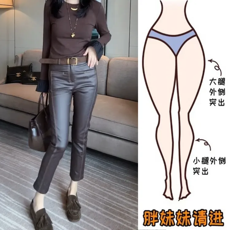 Aimeerosa/艾洛莎休闲弹力皮裤女秋季新款显瘦烟管裤九分直筒裤子