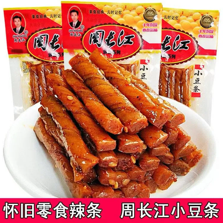 周长江小豆条辣条湖南特产小时候的麻辣豆筋相思卷宿舍解馋小零食