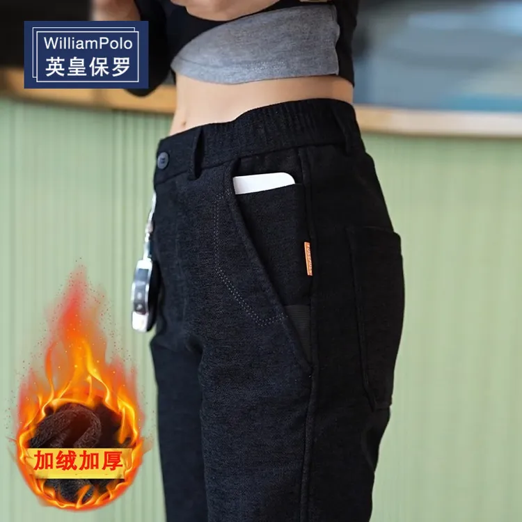 英皇保罗秋冬加绒休闲裤男款2026百搭轻奢男士修身直筒加厚长裤商品图