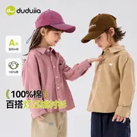 衬衫F5CCS014童装