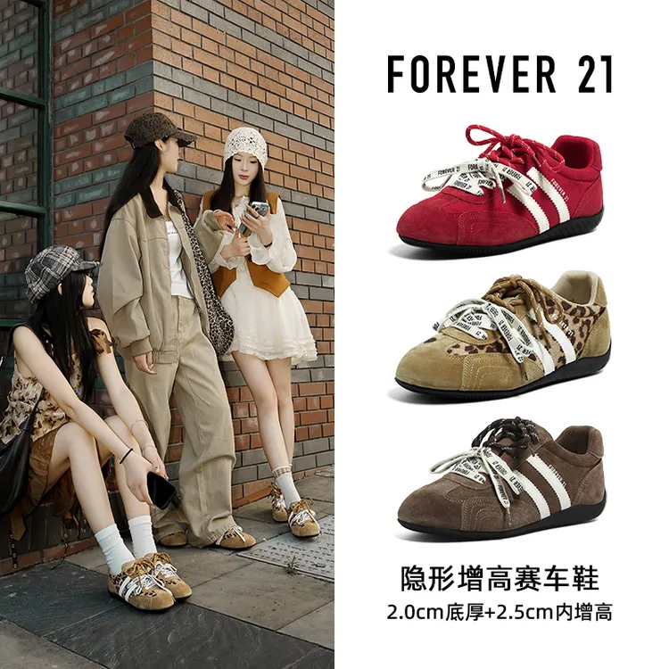 F21豹纹真皮德训鞋内增高加绒2025新款复古港风女鞋秋休闲鞋