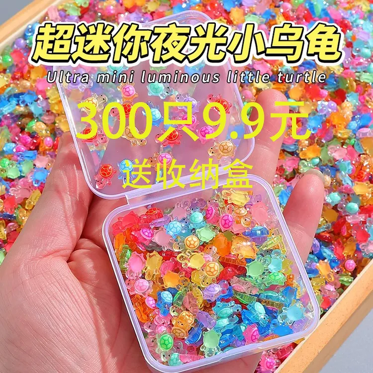 超级迷你夜光小乌龟对对碰新款发光摆件diy配件小鼻嘎玩具
