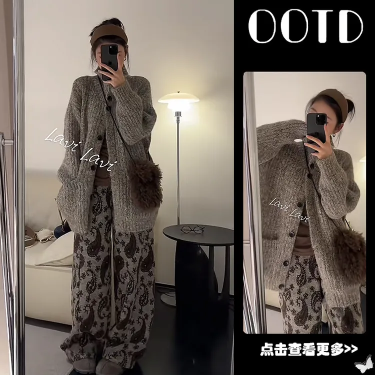 超火秋季穿搭一整套2025新款韩版针织开衫打底衫百搭阔腿裤三件套