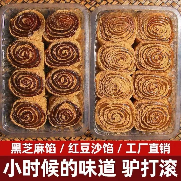 【抢4盒】东北驴打滚豆面卷原味豆沙打糕特产糯米糍粑1盒零食解馋