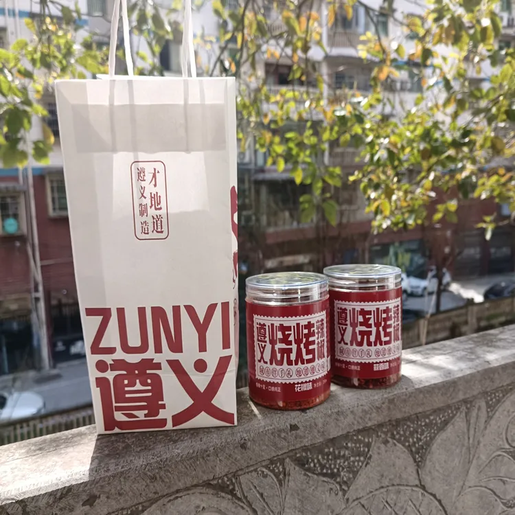 【遵义烧烤辣椒面】贵州遵义蒜香花椒辣椒面烧烤烙锅蘸料250g