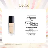 Dior/迪奥【达人专享】凝脂恒久粉底液