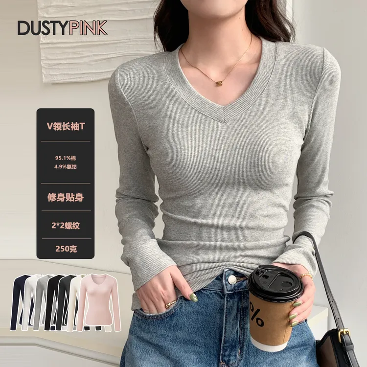 【Dustypink】女长袖棉V领圆领T恤修身贴身显瘦氨纶螺纹打底衫秋冬