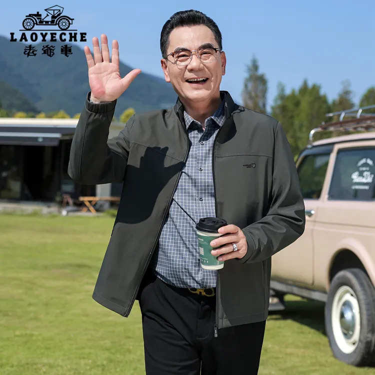 老爷车中老年爸爸装立领夹克外套秋季新款商务休闲男士夹克衫上衣
