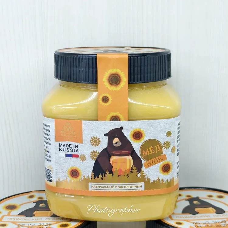 【小伊】2025年新蜜俄罗斯进口向日葵蜂蜜1000g*2瓶（4斤）冲饮