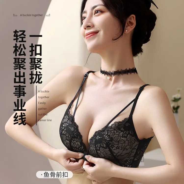 新款前扣蕾丝内衣女性感美背小胸显大聚拢防下垂无钢圈夏季文胸罩