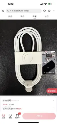 适用于苹果充电线 可以给苹果安卓手机充电