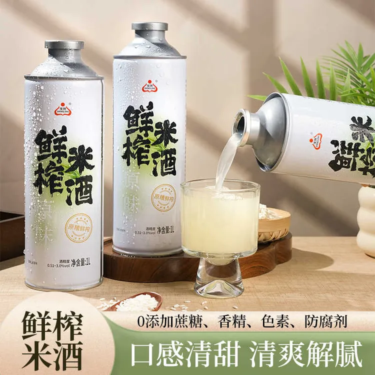 生龙鲜榨米酒1L罐装原味手工糯米酒女士低度微醺清爽酒酿聚会宿舍