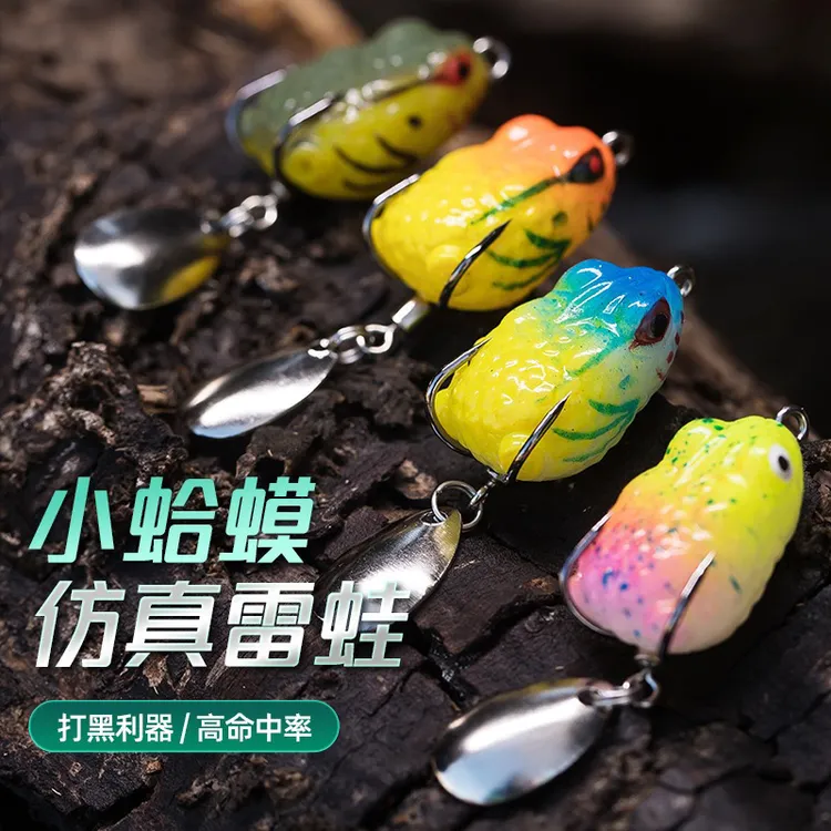 路亚饵仿生青蛙饵