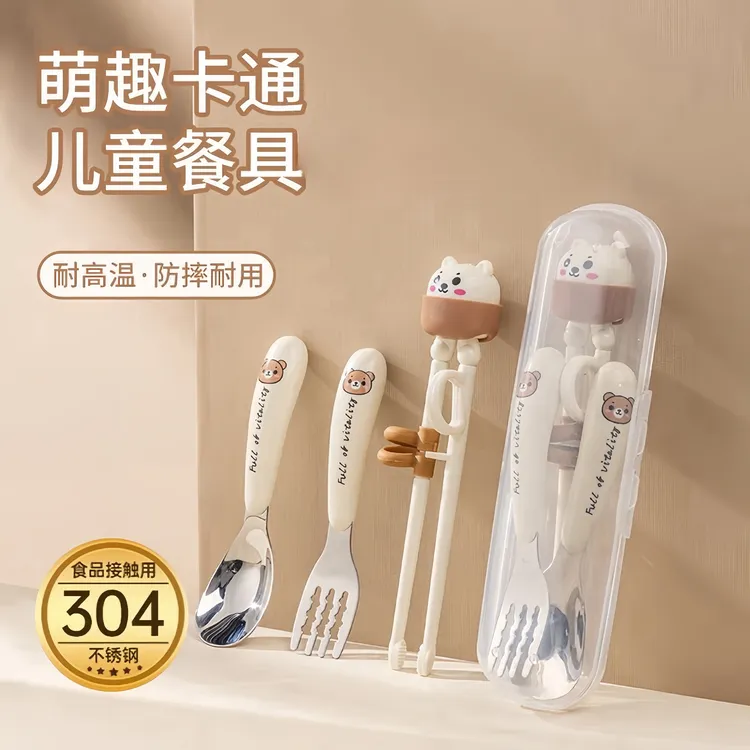宝宝304钢勺子儿童学吃饭训练筷子勺子叉子2-3-6岁练习辅食餐具