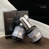 【想想专属】杰森JS、UV软封层美甲，美甲封层功能胶，瓶装15ml