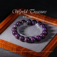 世间臻宝丨南非舒俱来大圆珠手串/多样性发/P11874