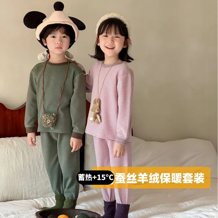【300g羊毛蚕丝】校服打底神器！7A抗菌保暖套装儿童秋冬无骨家居服