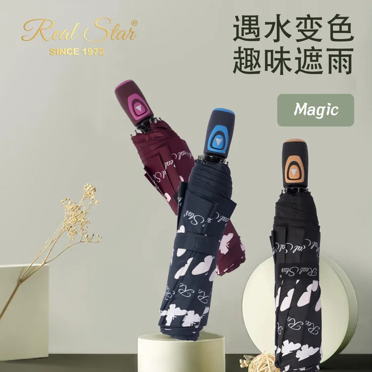 女生高颜值晴雨两用印花三折轻便折叠超轻迷你便携雨伞