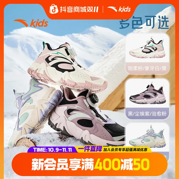 【登峰】安踏儿童棉鞋二棉防水防滑减震加绒保暖冬高帮休闲运动鞋Y
