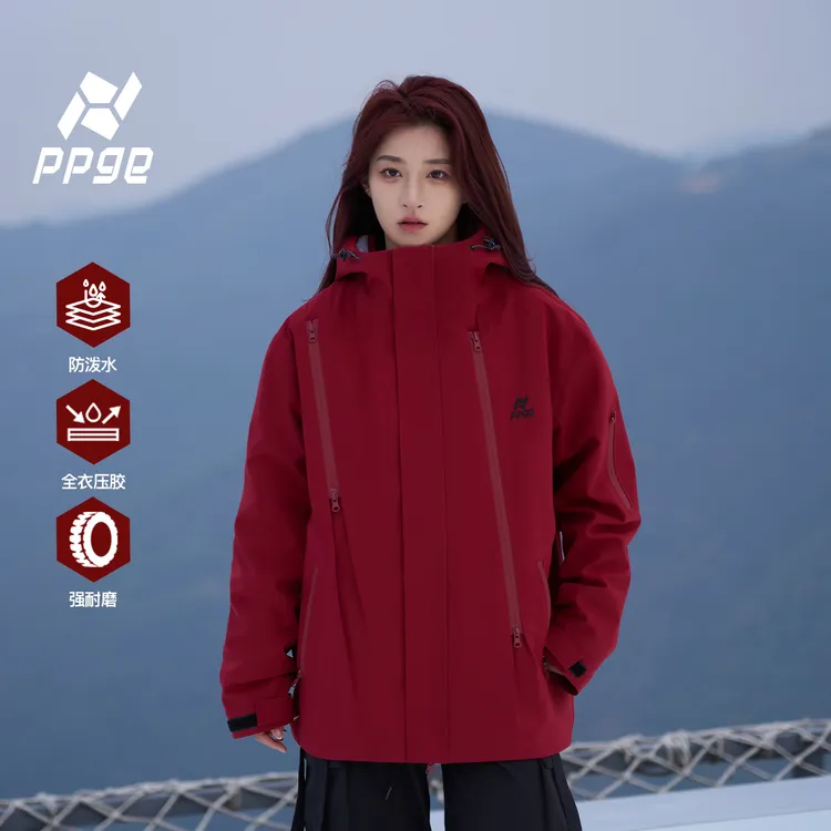 【热卖爆款+三合一】ppge硬壳压胶简约防风防水冲锋衣男女冲锋衣
