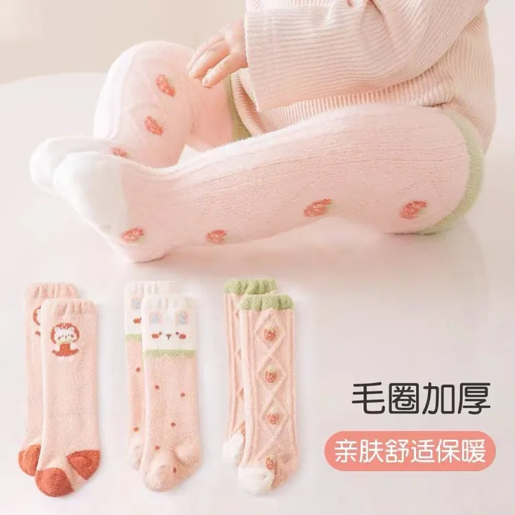 【六双】婴儿袜子秋冬季加绒高筒袜隔凉宝宝保暖袜冬天儿童长筒袜yj