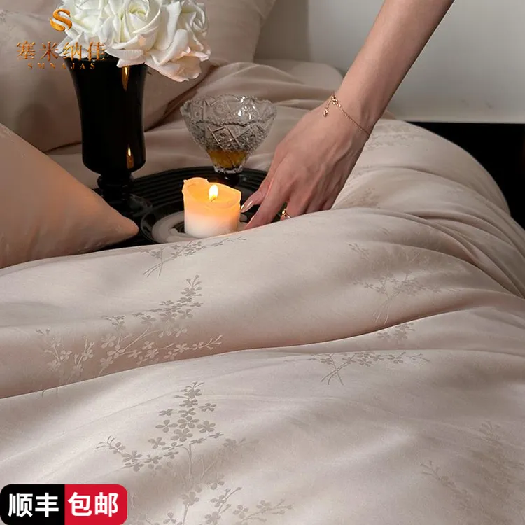 塞米纳佳家纺雅奢浪漫高支天丝棉提花贡缎四件式床包组春秋被
