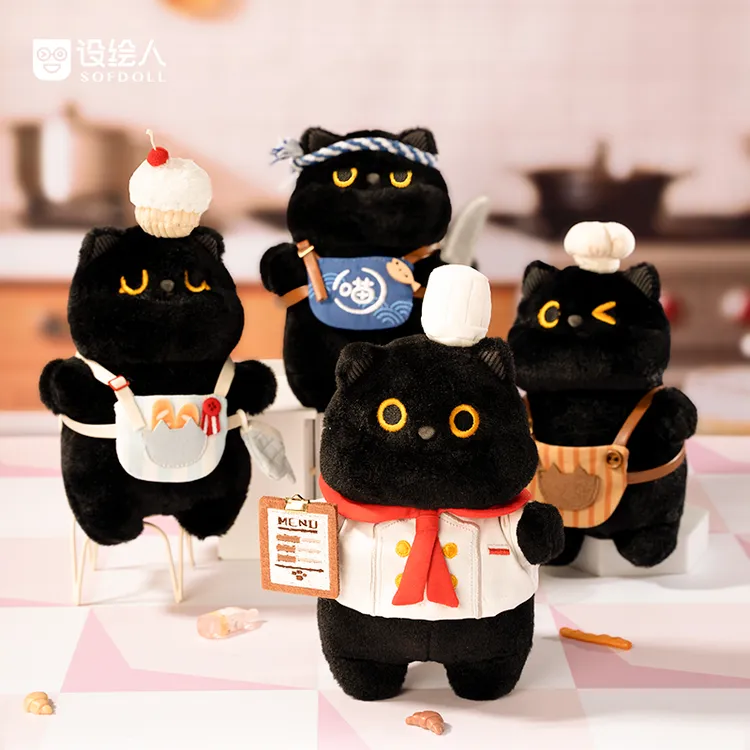 设绘人原创厨师憨憨喵系列黑猫公仔桌伴娃娃正版男生七夕礼物玩偶