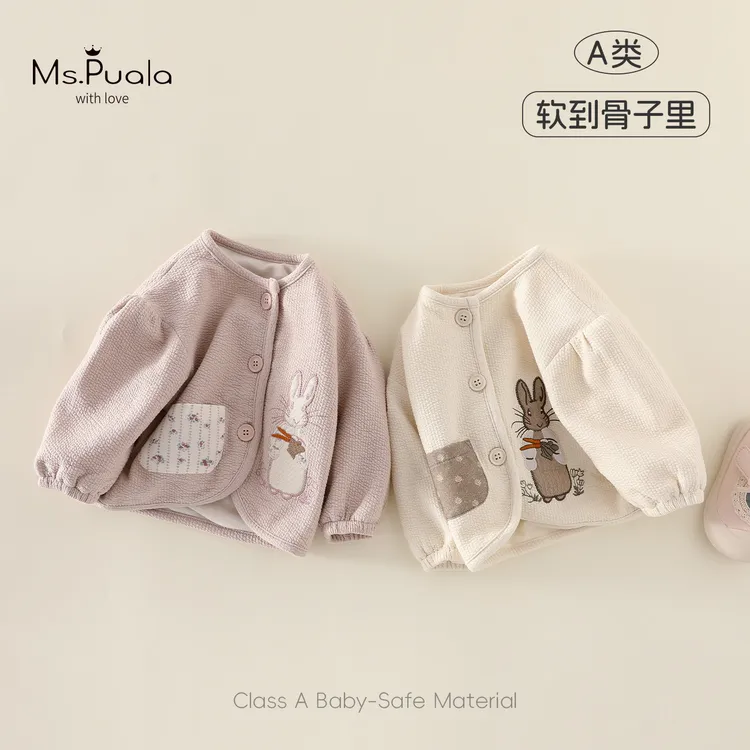 【Ms.Puala奶萌兔】童装婴幼儿外套女童秋卡通兔兔刺绣宝宝无领外衣