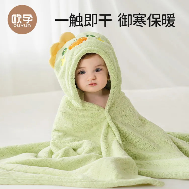 欧孕儿童浴巾宝宝浴袍可穿式戴帽斗篷婴儿洗澡新生男女童吸水冬季