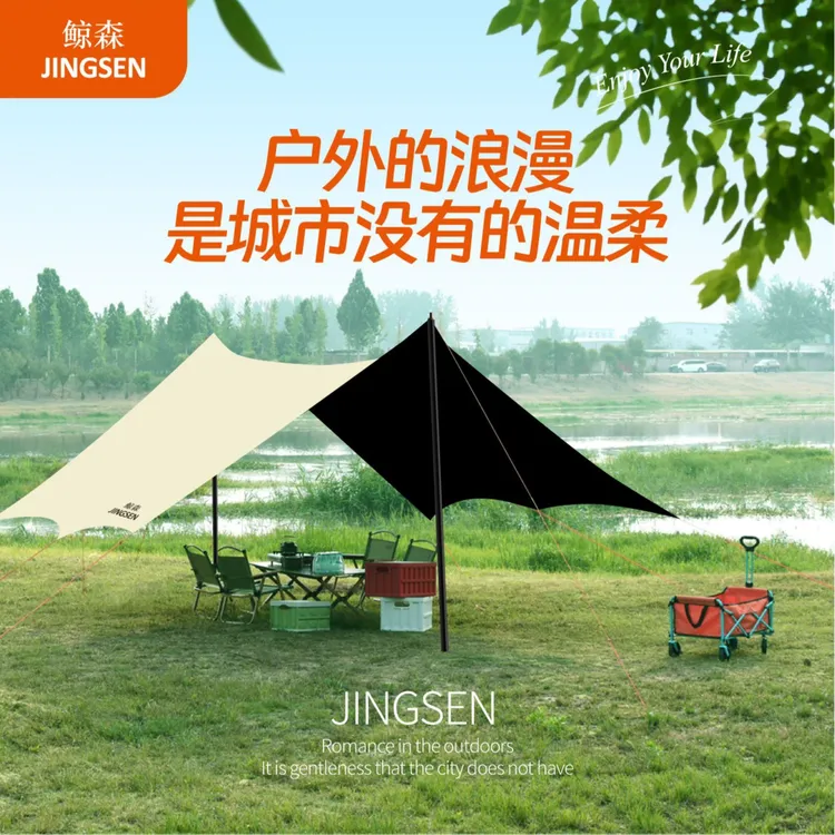 加厚牛津布蝶形黑胶天幕耐磨防风防晒户外帐篷遮阳棚露营野营天幕