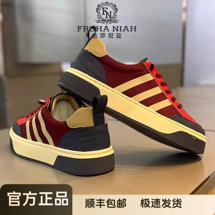 法莎尼亚简约耐磨板鞋夏季轻便防滑耐磨时尚潮流百搭轻奢休闲男鞋