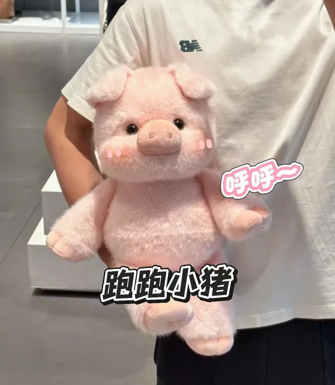 跑跑小猪系列毛绒玩偶野猪公仔小狗玩具陪伴娃娃生日礼物送女生