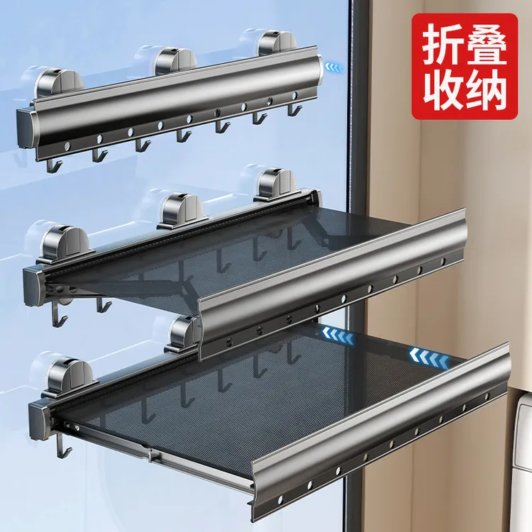 吸盘免打孔晾衣架隐形壁挂式墙上晾晒网阳台飘窗可收缩晒鞋置物架