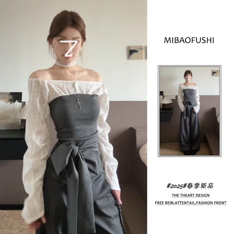 【现货】秋季一整套2025新款韩系穿搭拼接一字肩上衣阔腿裤两件套