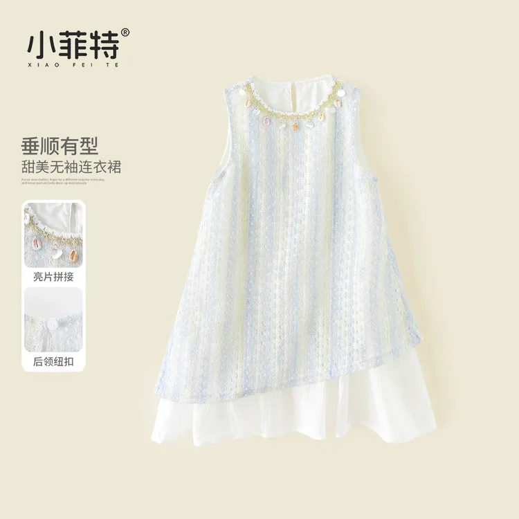 小菲特夏季新款女童无袖网纱连衣裙小女孩背心公主裙子BGQX51603