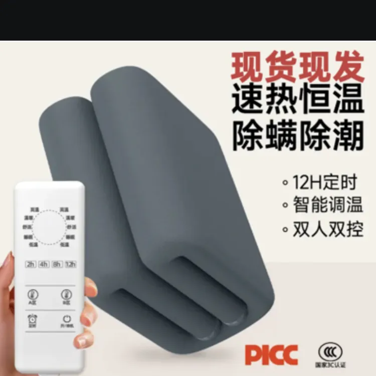 暖羊洋电热毯电褥子智能调温除螨除湿快速升温防水防漏电取暖神器