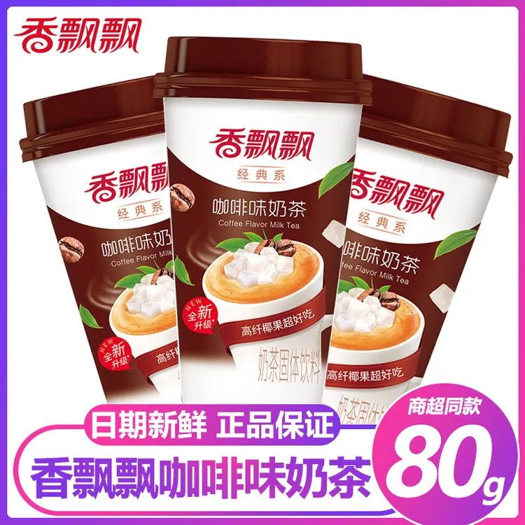 香飘飘咖啡味奶茶椰果奶茶80g*5杯整箱30杯冲饮代餐咖啡味奶茶